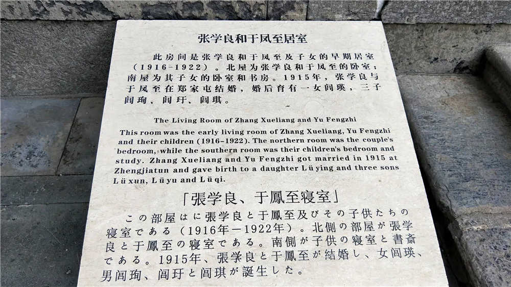 张于房间说明.jpg