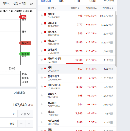 업비트경마장.gif