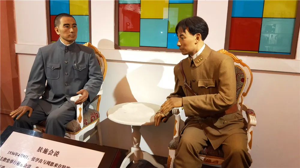 与周恩来会面.jpg