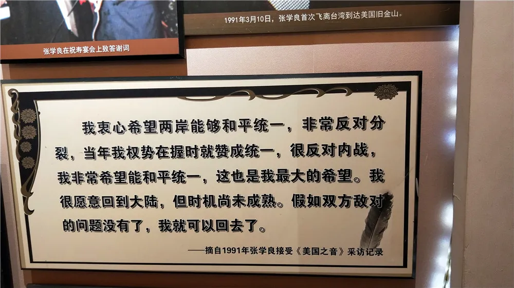 美国采访录音.jpg