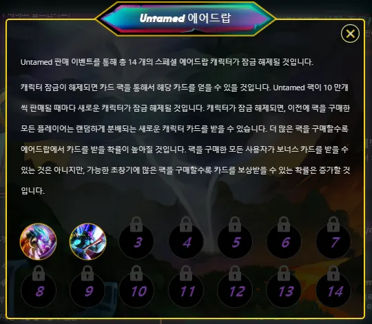 에어드랍스몬.png