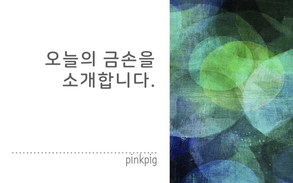프레젠테이션 9.png