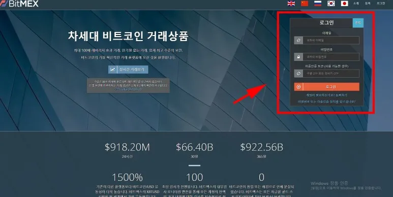 비트멕스1.jpg