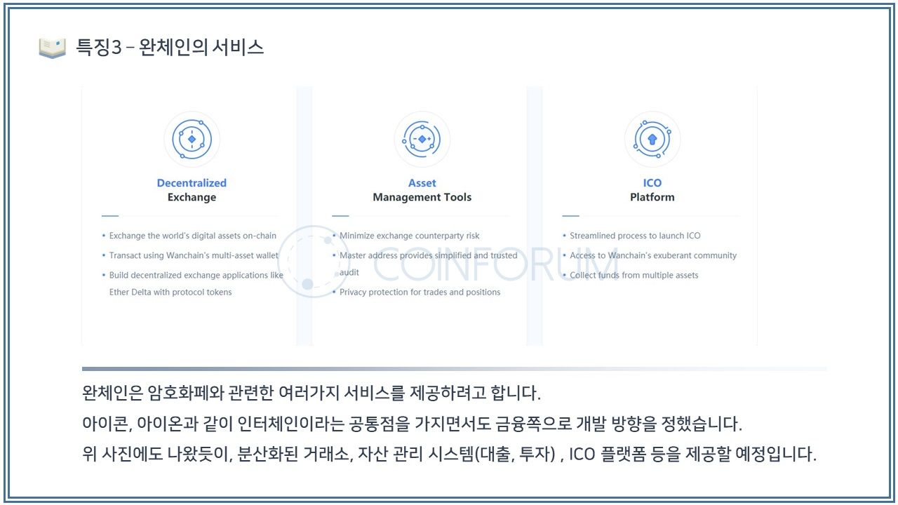 슬라이드6.jpg