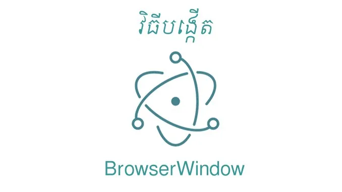 browserwindow.jpg