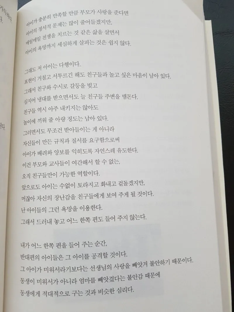 1535954079324.jpg