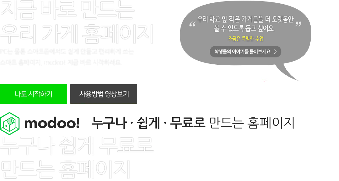 다운로드3.png