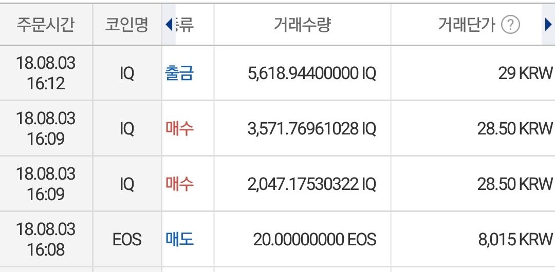 1533284520821.jpg