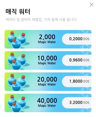 magic water.png