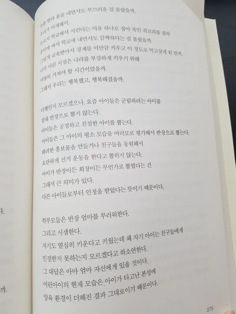 1535954112582.jpg