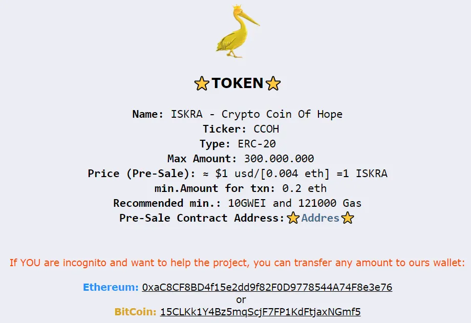iskra token.png