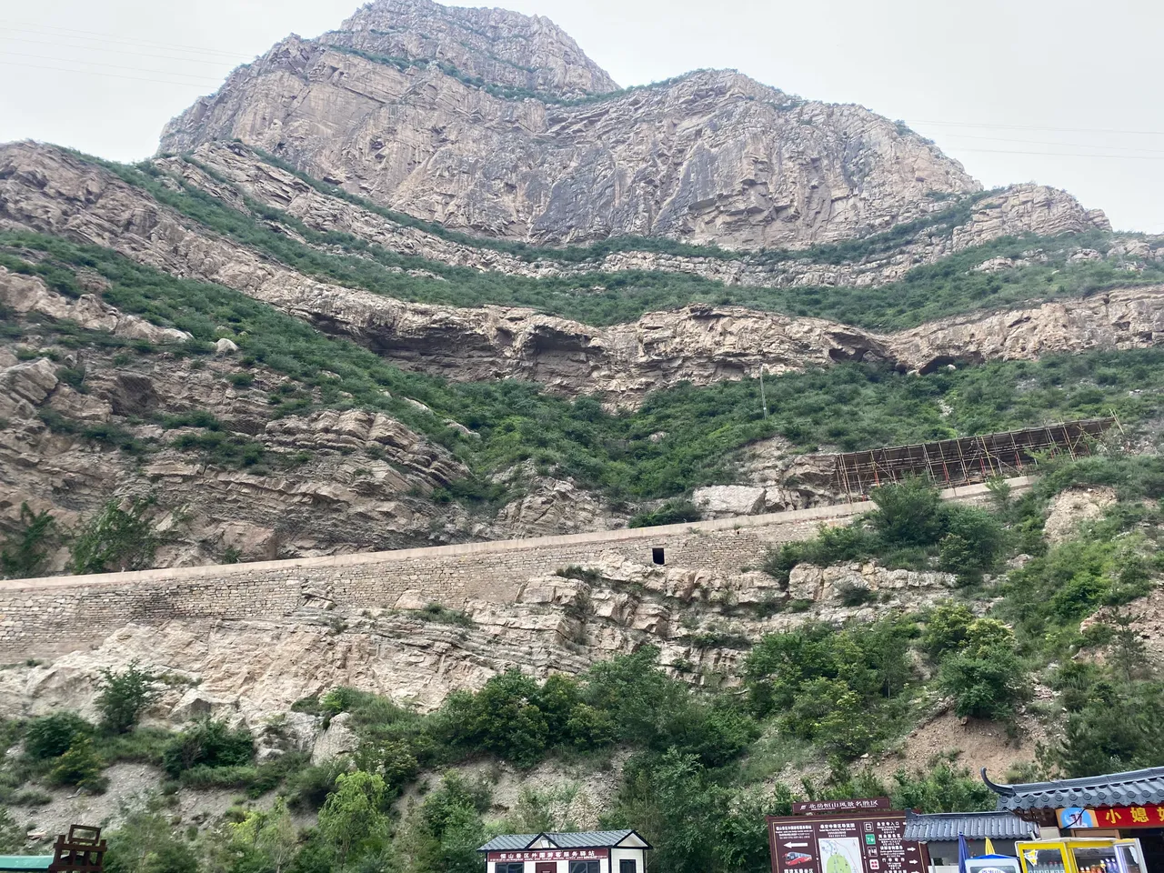 恒山.jpg
