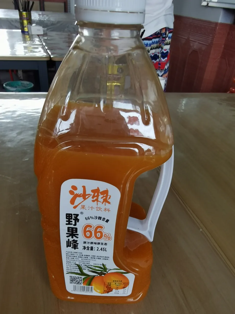 沙棘.jpg