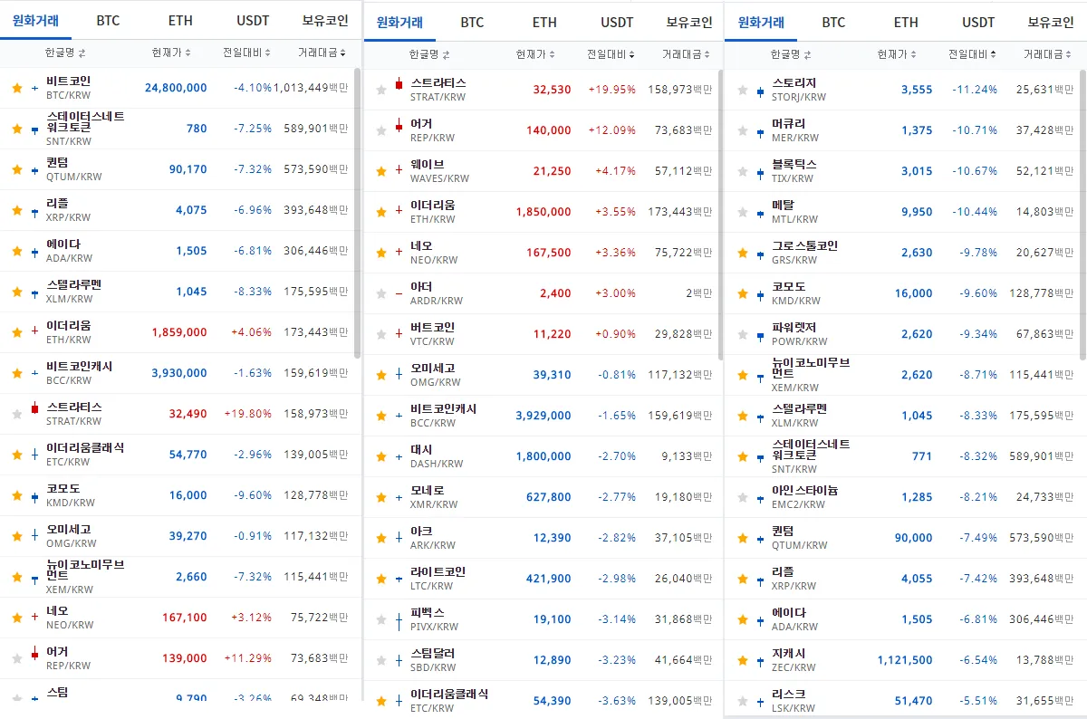 0109 원화마켓.png