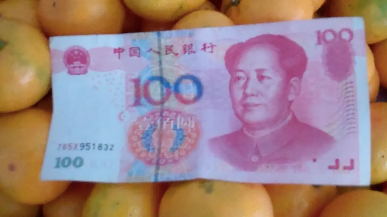 200 RMB fruit.png