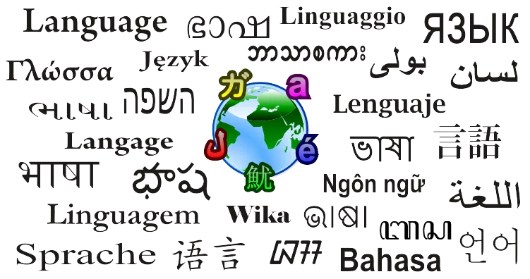 Globe_of_language.png