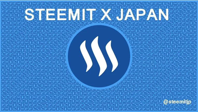 Steemit_japan_800.JPG