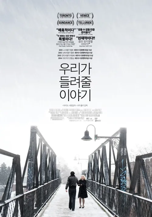 movie_image (4).jpg