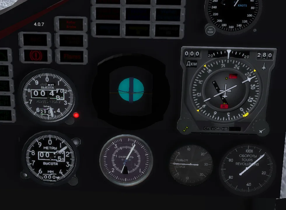 xfgfs-screen-029s.png