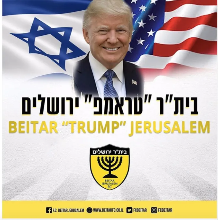 Trump Jerusalem.png