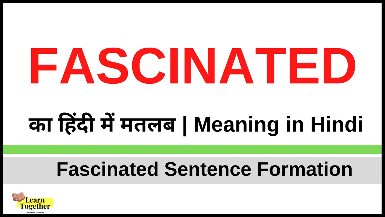 Fascinated Meaning in Hindi Fascinated sentence examples How to use Fascinated in Hindi.png