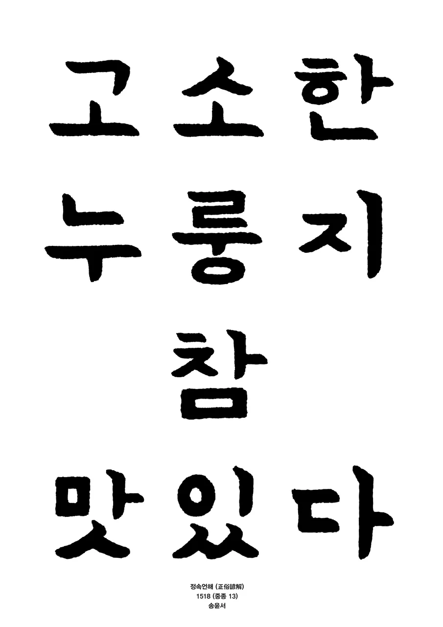 ㅅㅌ과정10.jpg