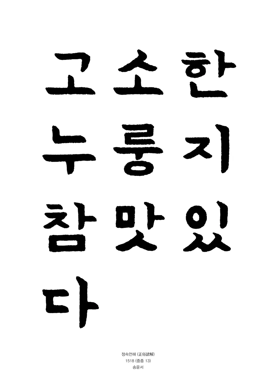 ㅅㅌ과정14.jpg