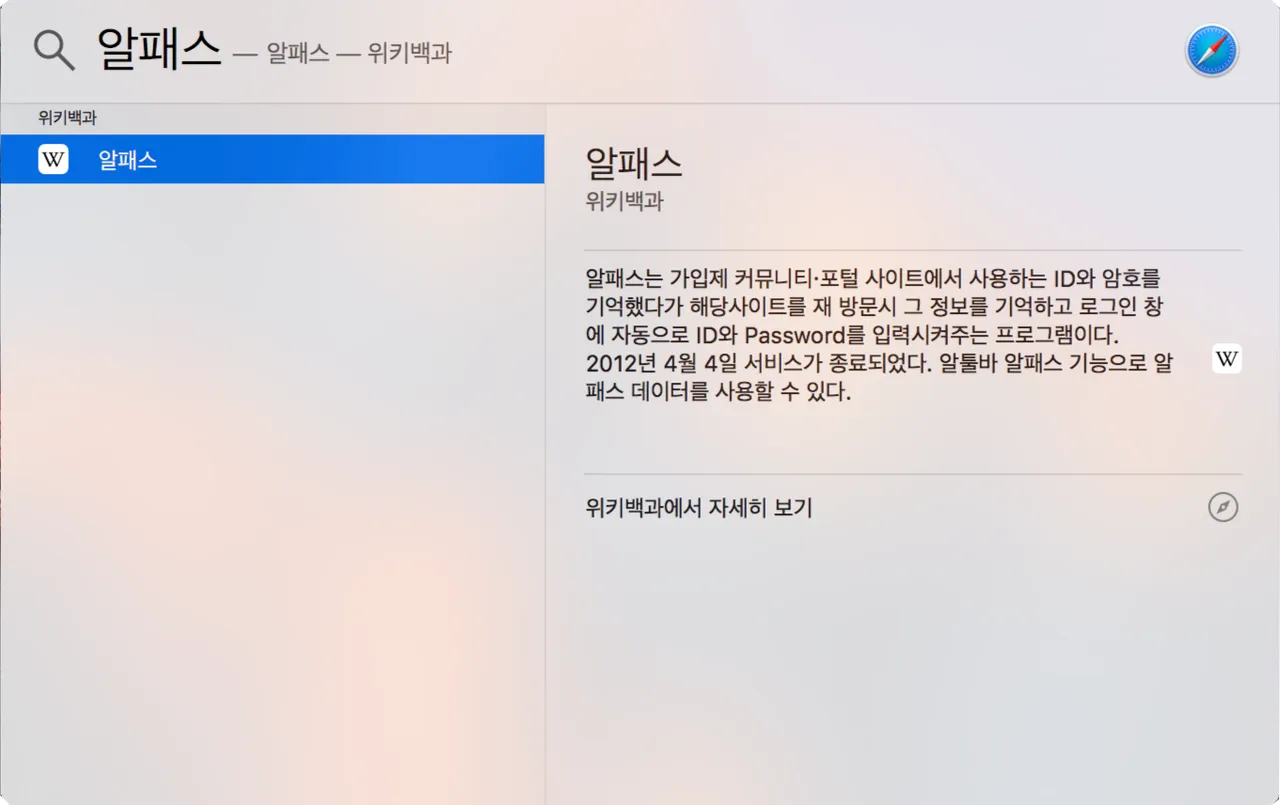스크린샷 2017-09-06 오전 12.04.12.png