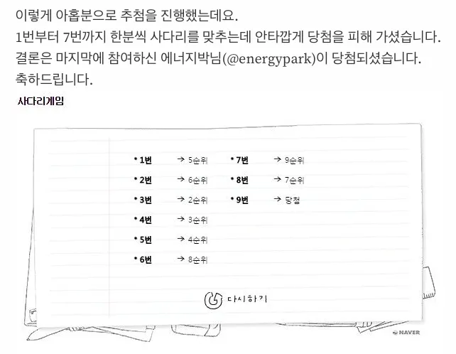 스크린샷 2017-07-06 오전 12.06.16.png