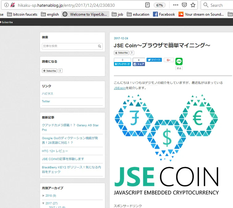 Capture jse japanese.PNG