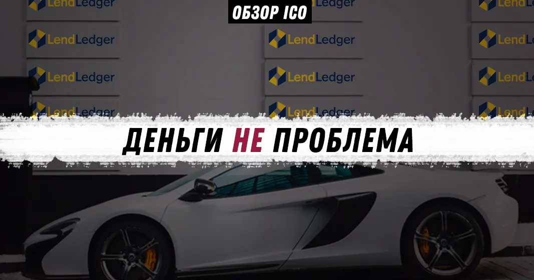 посл.png