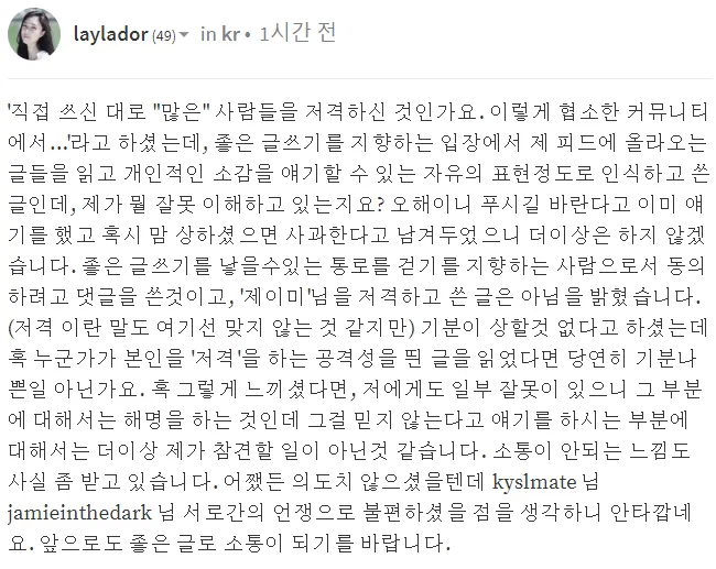 6-2 파리.jpg