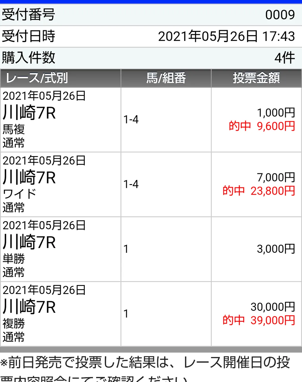 Screenshot_20210526175455~01.png