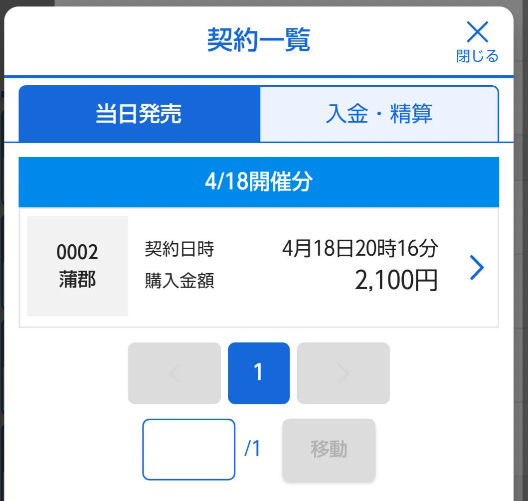 Screenshot_20210418205410~01.png