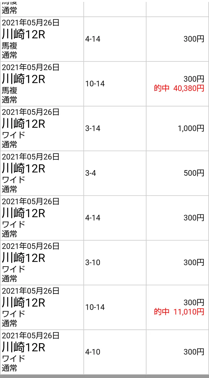 Screenshot_20210526205821~01.png
