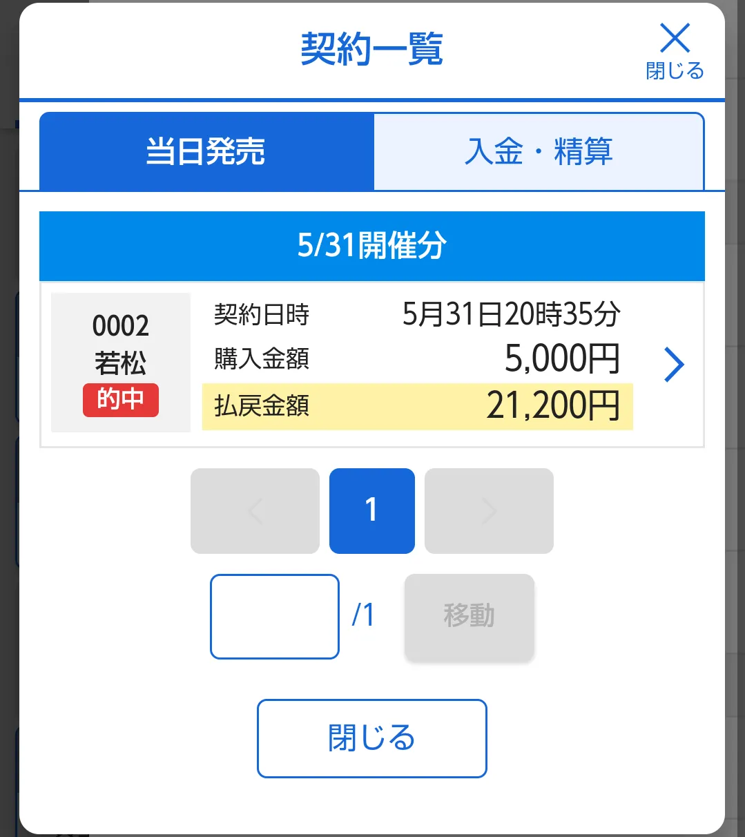 Screenshot_20210531204746~01.png