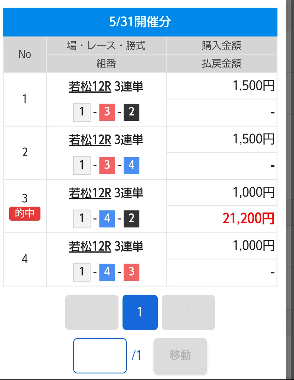 Screenshot_20210531204741~01.png