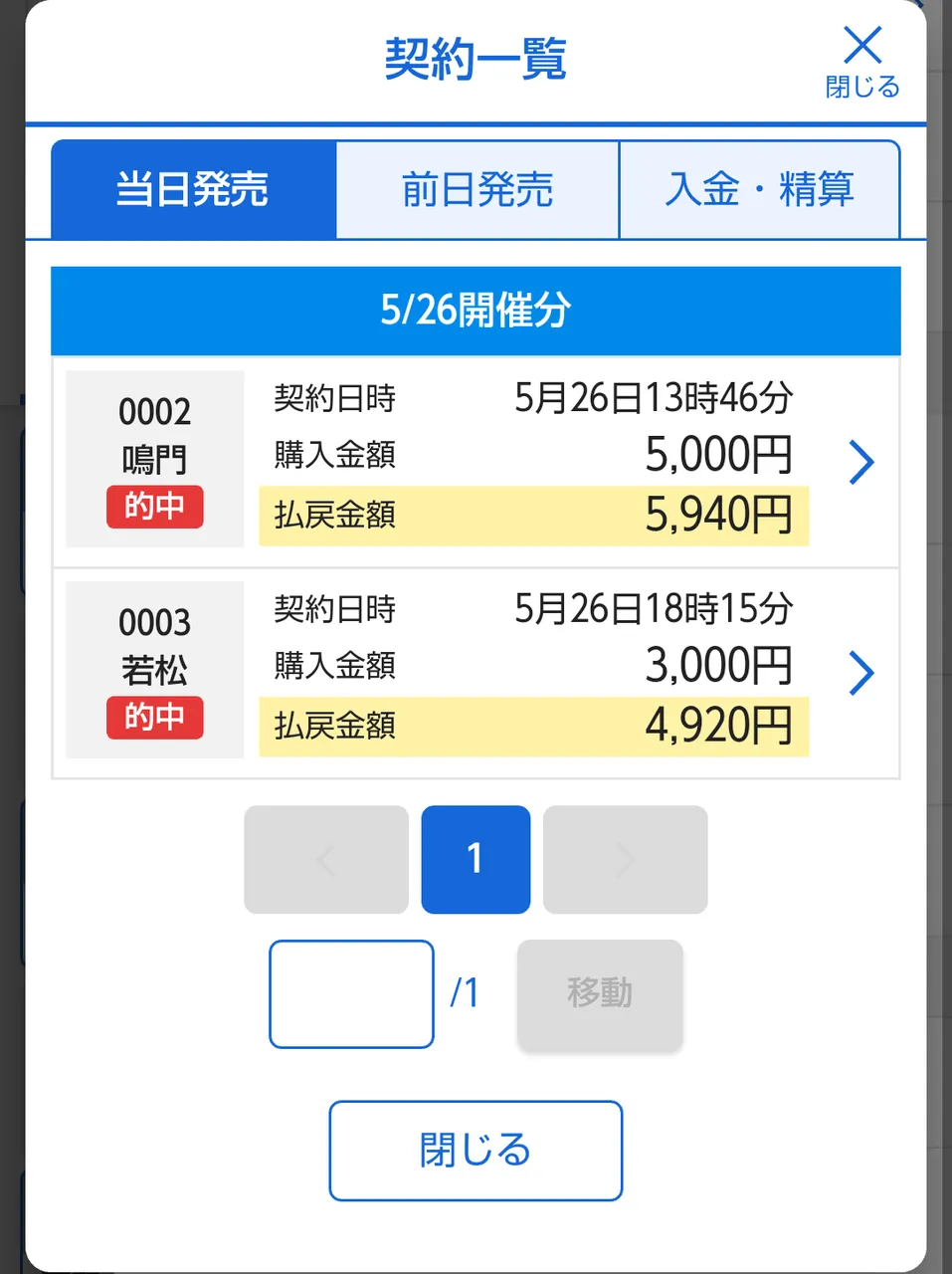 Screenshot_20210526210906~01.png