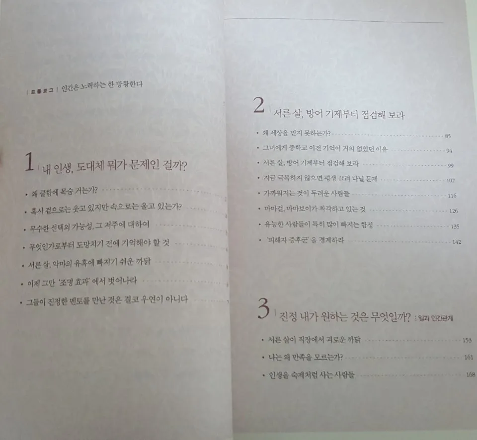 KakaoTalk_20180104_204138042.jpg