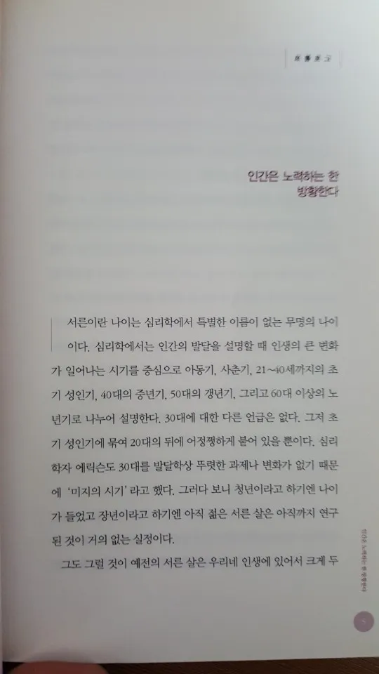 KakaoTalk_20180104_204139320.jpg