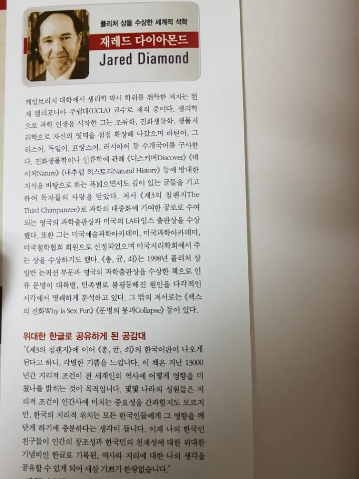 KakaoTalk_20180201_001347325.jpg