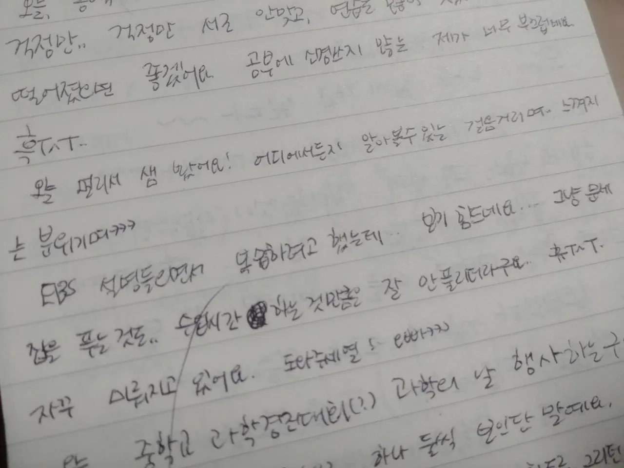 KakaoTalk_20180326_224446301.jpg