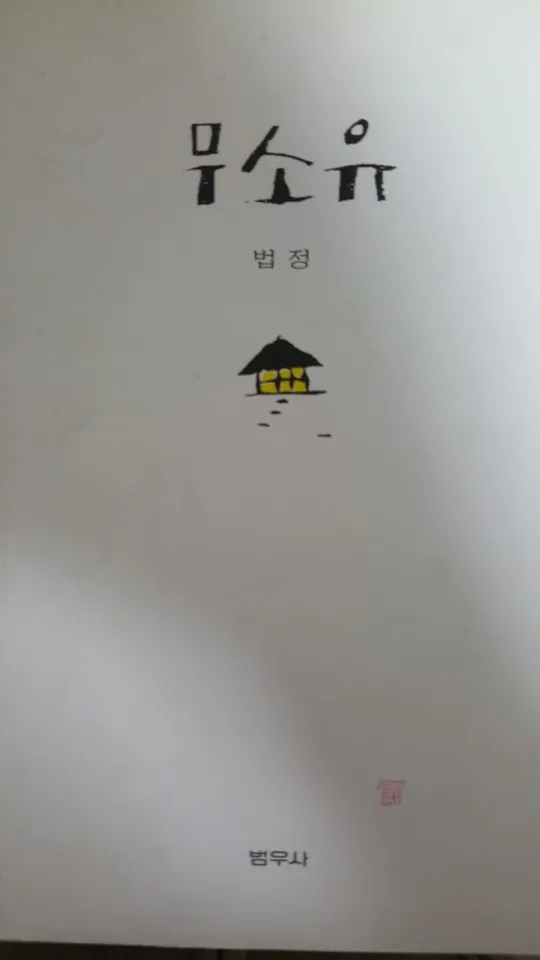 KakaoTalk_20171031_234338892.jpg
