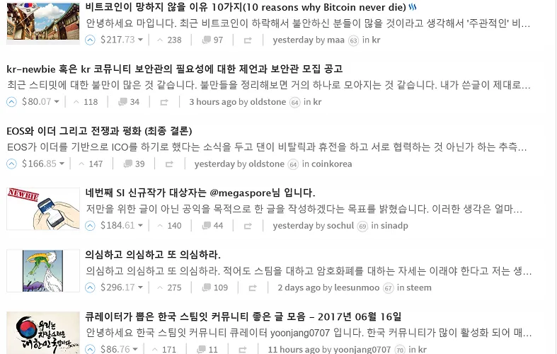 트렌딩2.PNG