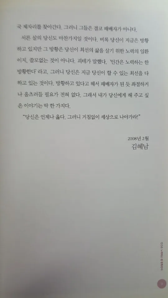 KakaoTalk_20180104_204139007.jpg