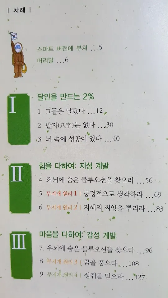 KakaoTalk_20171025_163018273.jpg