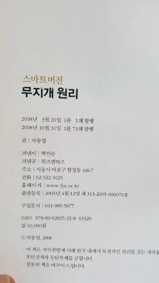 KakaoTalk_20171025_163018755.jpg