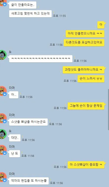 뽀샵글1.JPG