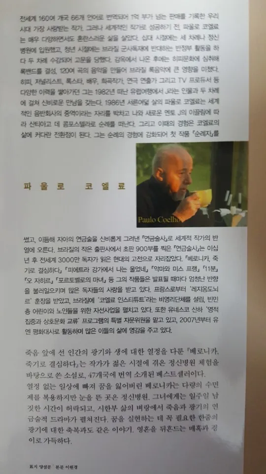 KakaoTalk_20171205_024136186.jpg