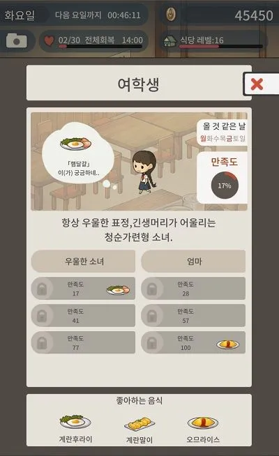 KakaoTalk_20180307_204423659.jpg